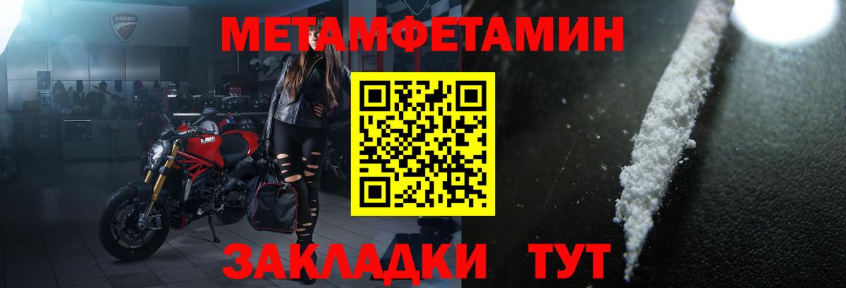 Amphetamine Premium Грозный