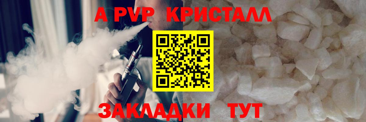 ГЕРОИН Грозный