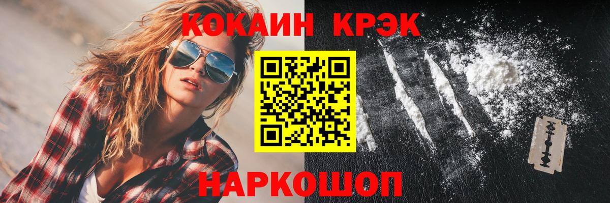 COCAIN 98% Грозный