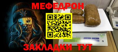 ALPHA PVP Ливны