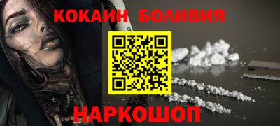ALPHA PVP Ливны