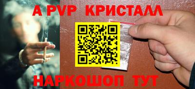 синтетический гашиш Лесосибирск