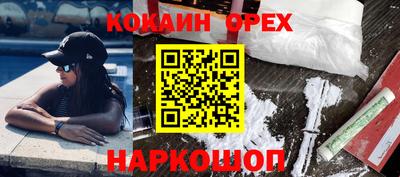 синтетический гашиш Лесосибирск