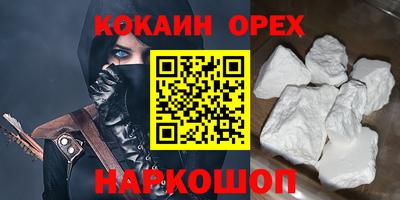 кристаллы Кумертау