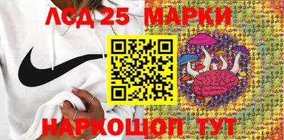 синтетический гашиш Лесосибирск