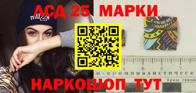 СК Ликино-Дулёво