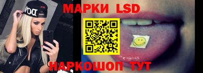 синтетический гашиш Лесосибирск
