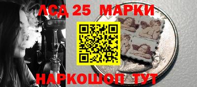 кристаллы Кумертау
