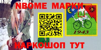 ALPHA PVP Ливны