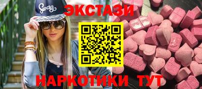 кристаллы Кумертау