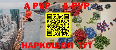 кристаллы Кумертау
