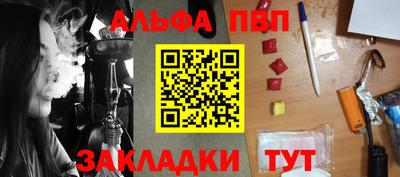 синтетический гашиш Лесосибирск