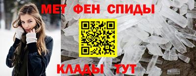 ALPHA PVP Ливны