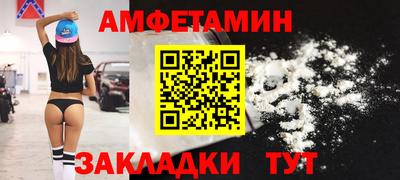 ALPHA PVP Ливны
