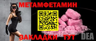 кристаллы Кумертау