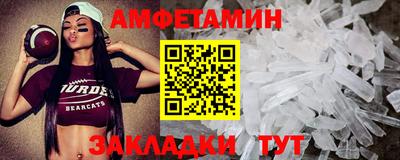кристаллы Кумертау