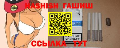 синтетический гашиш Лесосибирск