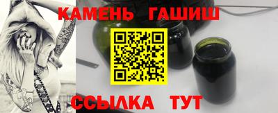 синтетический гашиш Лесосибирск