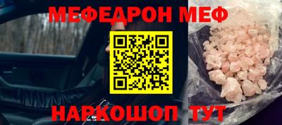 герыч Кунгур
