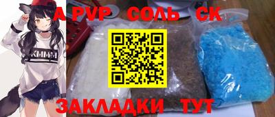 кристаллы Кумертау