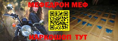 ALPHA PVP Ливны