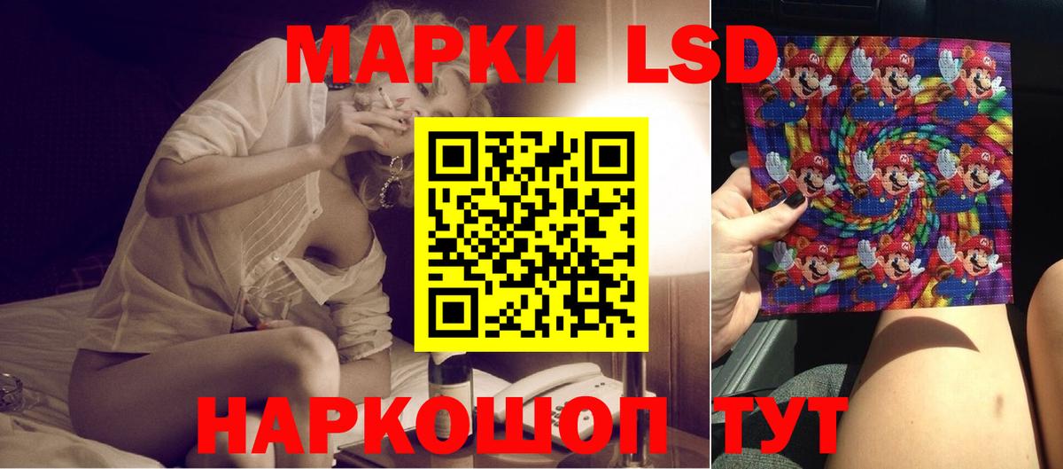 KRAKEN ссылка  Вход с VPN  Грозный  Лсд 25 экстази кислота  LSD-25 экстази кислота 