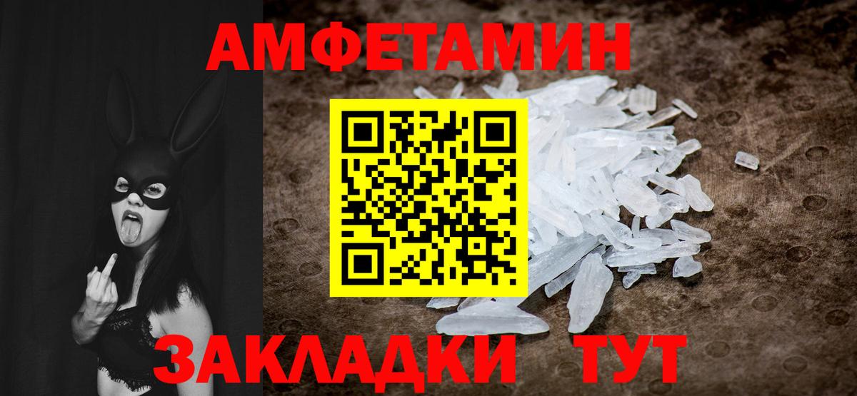 МЕТАМФЕТАМИН витя  Вход с VPN  Грозный  МЕТАМФЕТАМИН витя 