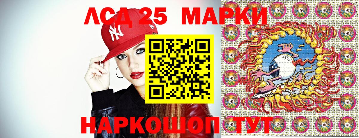 Грозный  Марки NBOMe  Вход с VPN  Марки N-bome 1,5мг 