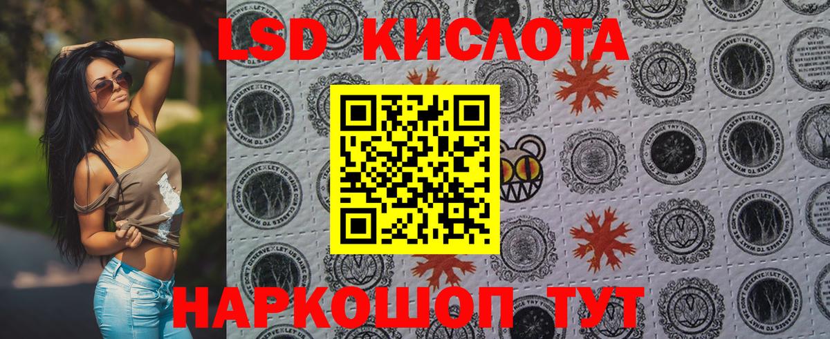 Марки 25I-NBOMe 1,5мг Грозный